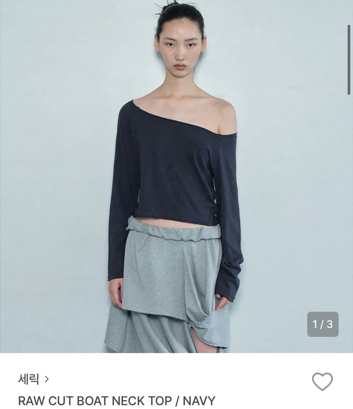 세릭 RAW CUT BOAT NECK TOP / NAVY 상품이미지1