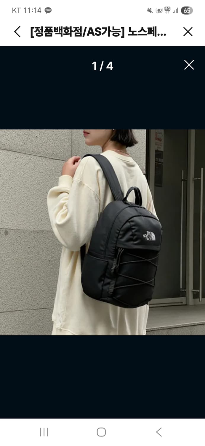 노스페이스 보레알리스 미니 백팩 상품이미지5