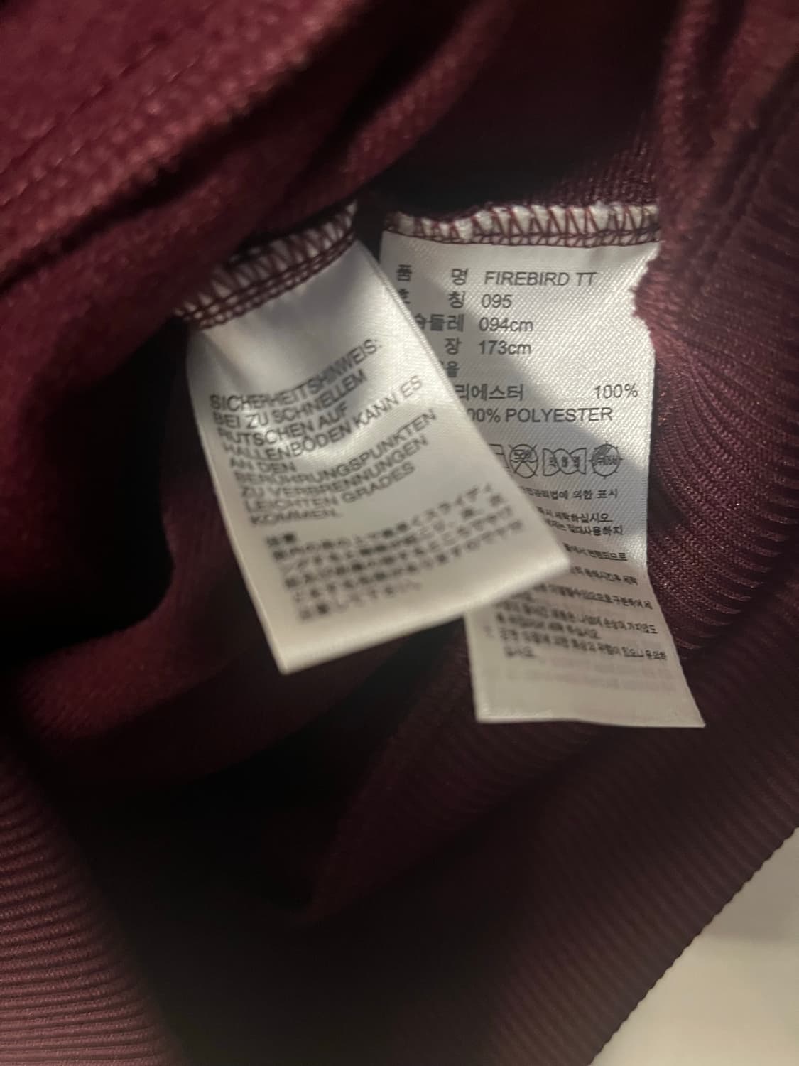 아디다스 파이어버드 져지 버건디 (95) 상품이미지6