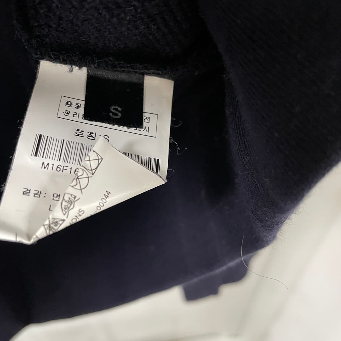 라프시몬스 R로고 네이비 맨투맨 S 상품이미지6