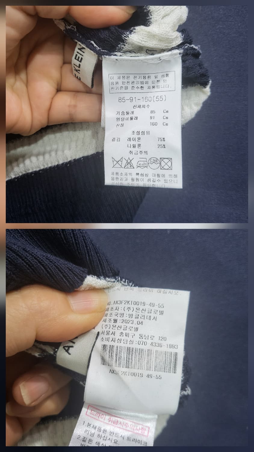 앤클라인 반팔니트 상품이미지5