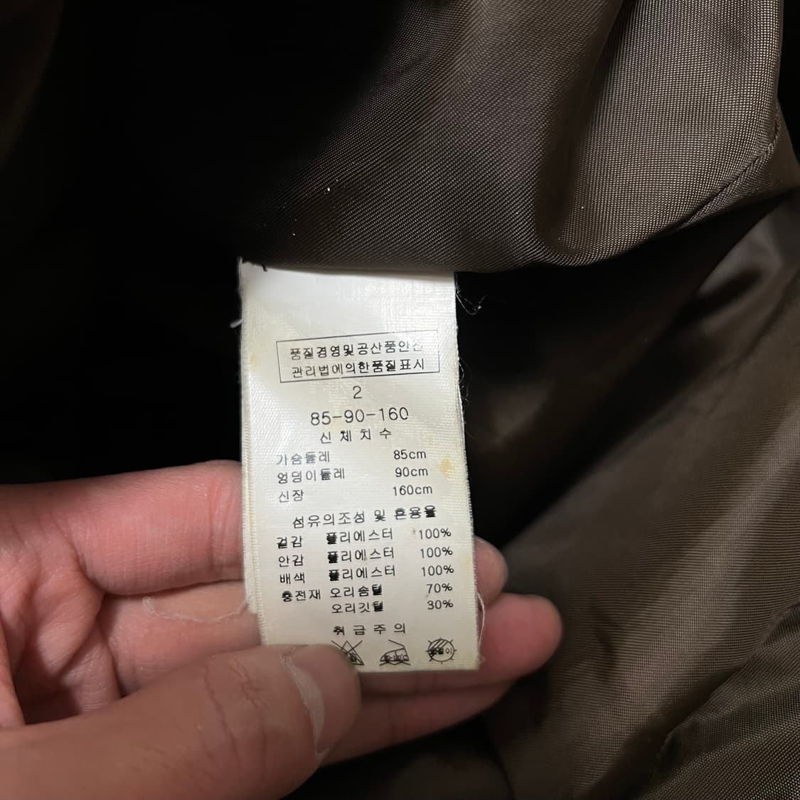 케네스 린 여성 덕다운 하이넥 롱패딩 점퍼 [브라운] 85-90-160 상품이미지5