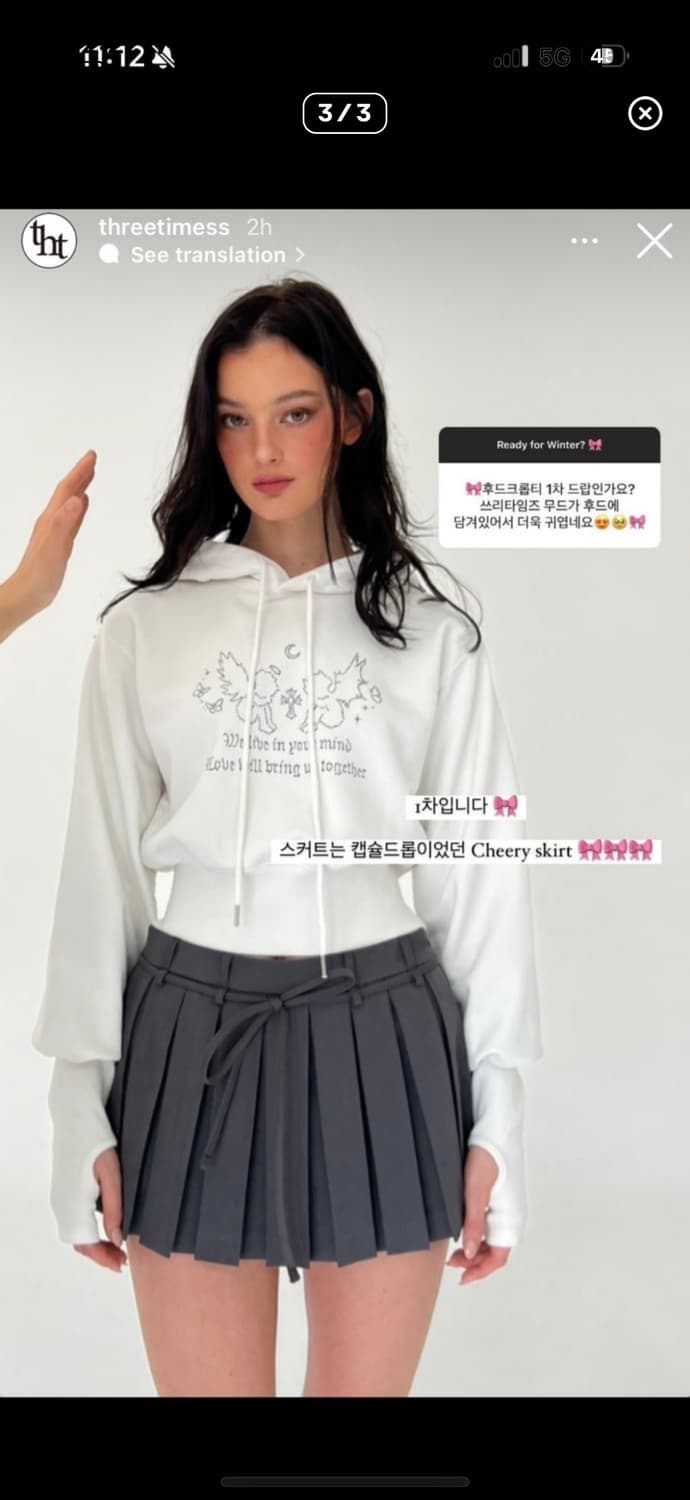 쓰리타임즈 Fairy hoodie 화이트 후드티 미디움 상품이미지1