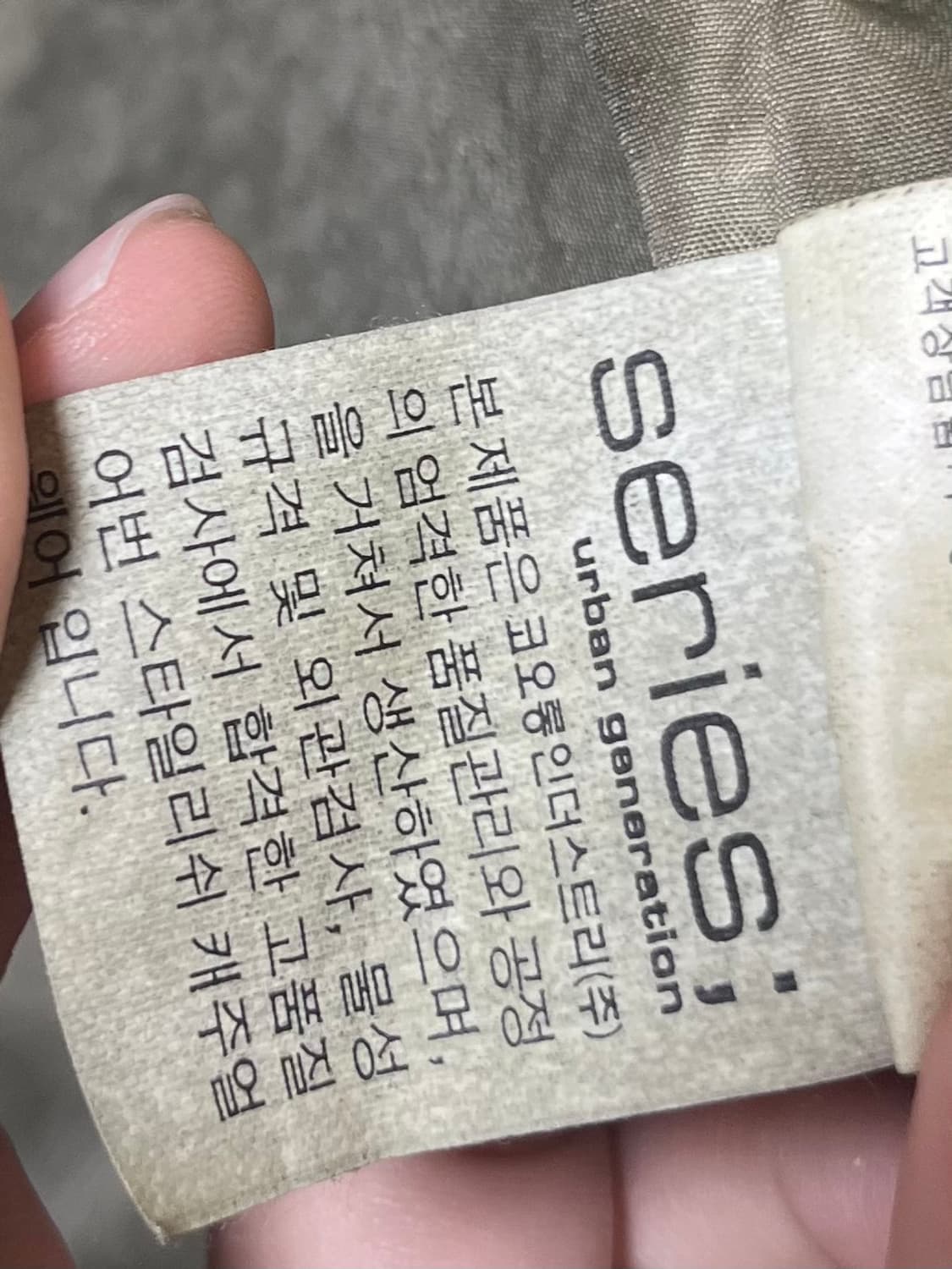 series 상품이미지3