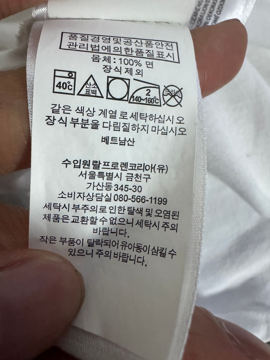 정품 여성 폴로 랄프로렌 포니 화이트 반팔 티셔츠 M 상품이미지4