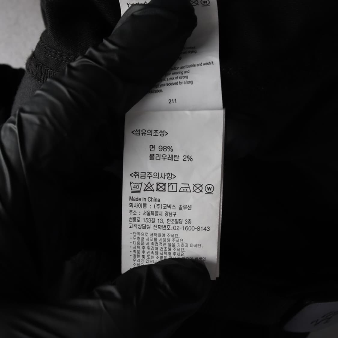 그라미치 오리지널 G 클라이밍 팬츠 M 상품이미지7