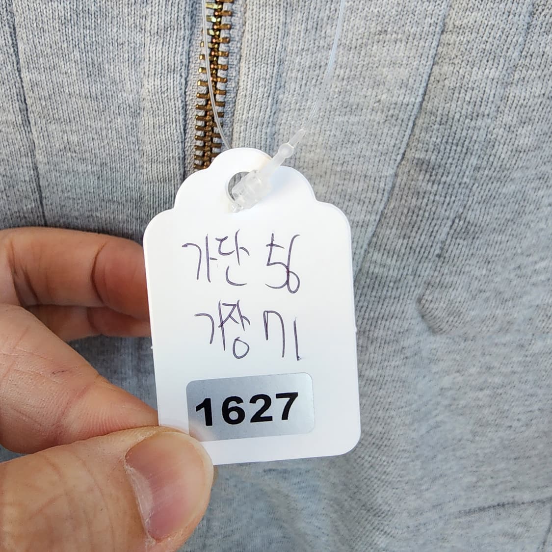 디젤 회색 집업 자켓 상품이미지10