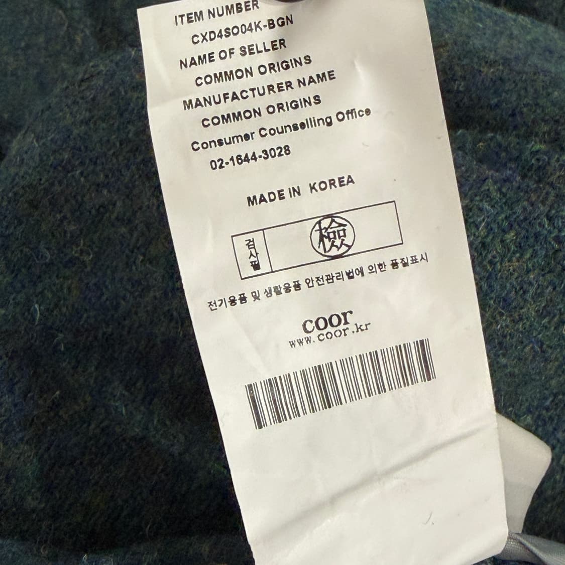 [M] 쿠어 해리스트위드 오바사이즈 자켓 상품이미지7