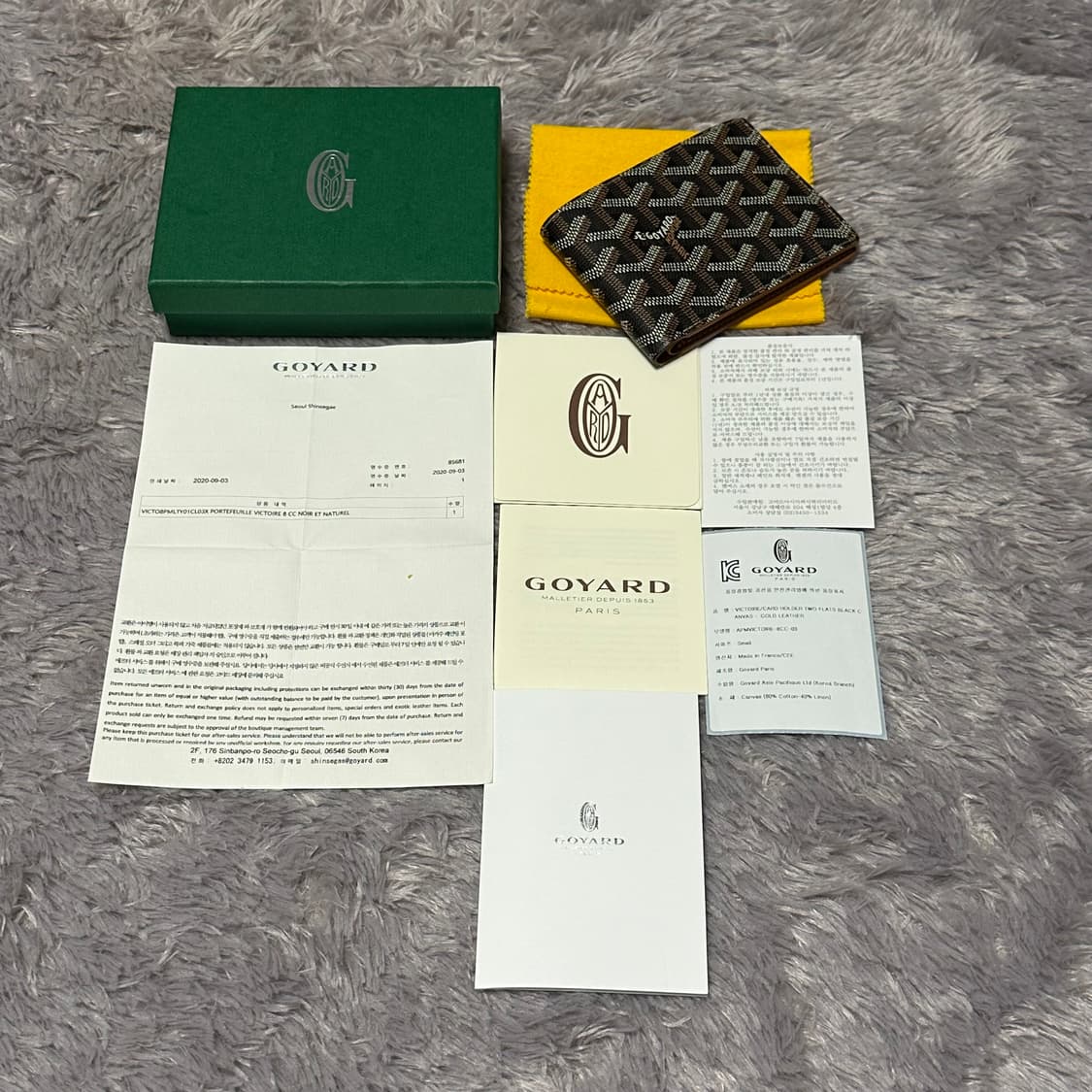 [풀구성] 고야드 빅투와르 반지갑 블랙탄 상품이미지8