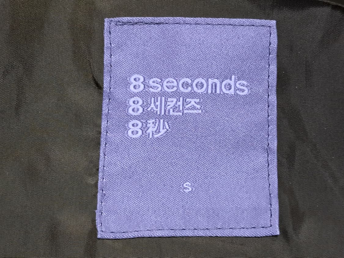 에잇세컨즈 여성 뽀글이 집업 S 상품이미지6