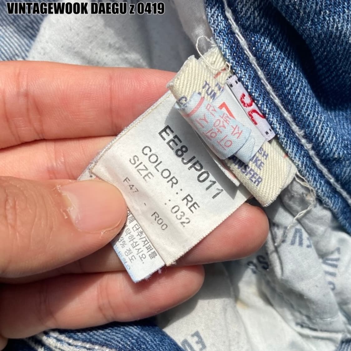 에비수 y2k 퍼펙트진 청바지 상품이미지5