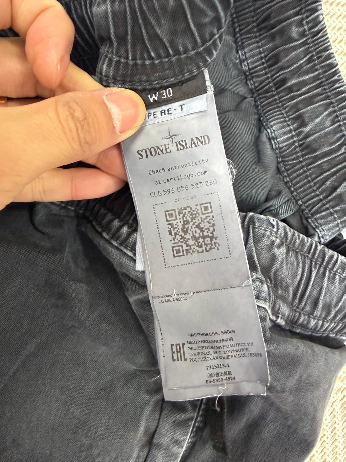 정품) 스톤아일랜드 신형 FW 카고 조거팬츠 30 상품이미지8