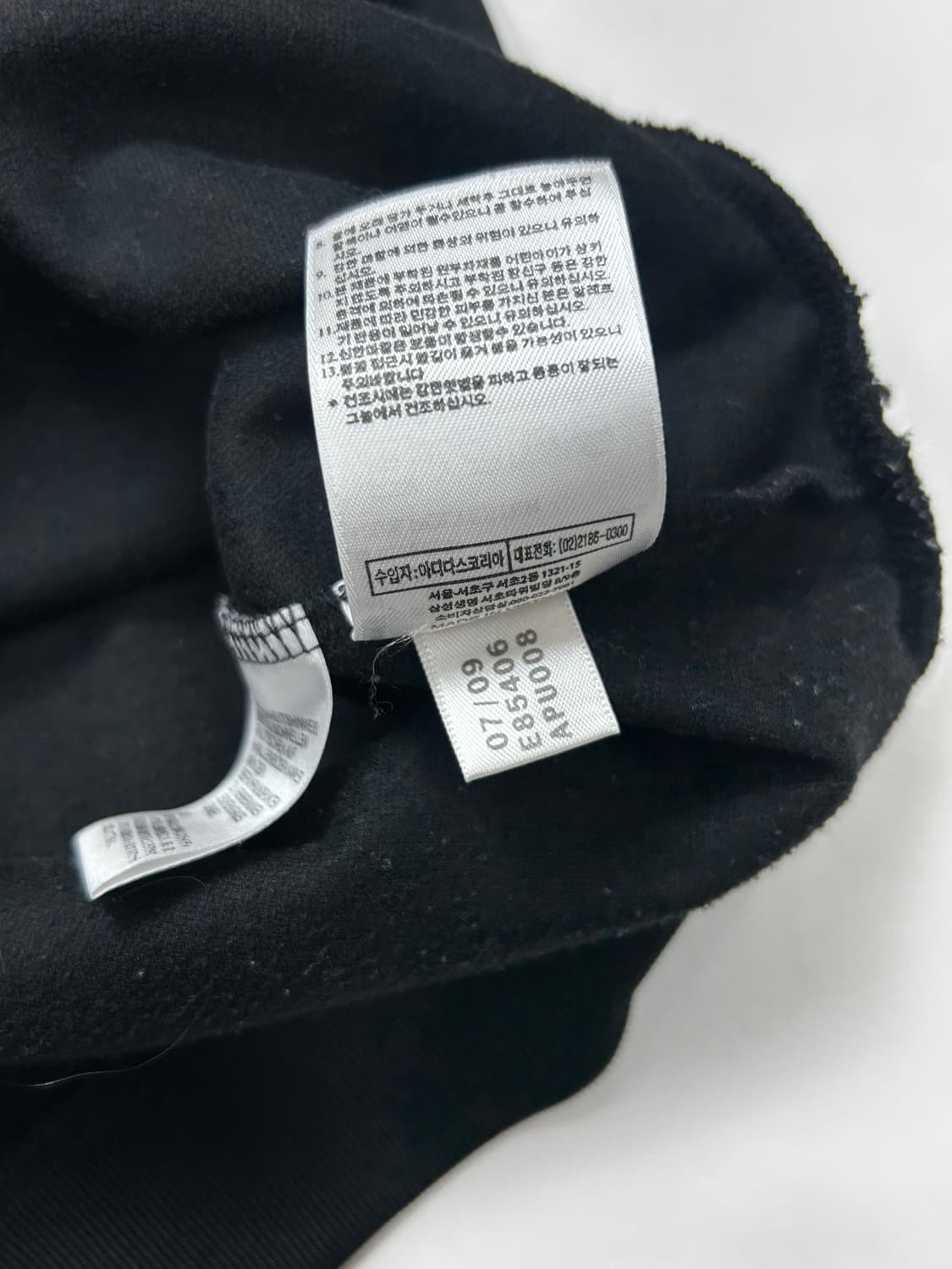 아디다스 AC 밀란 09-10 맨투맨 95 상품이미지10