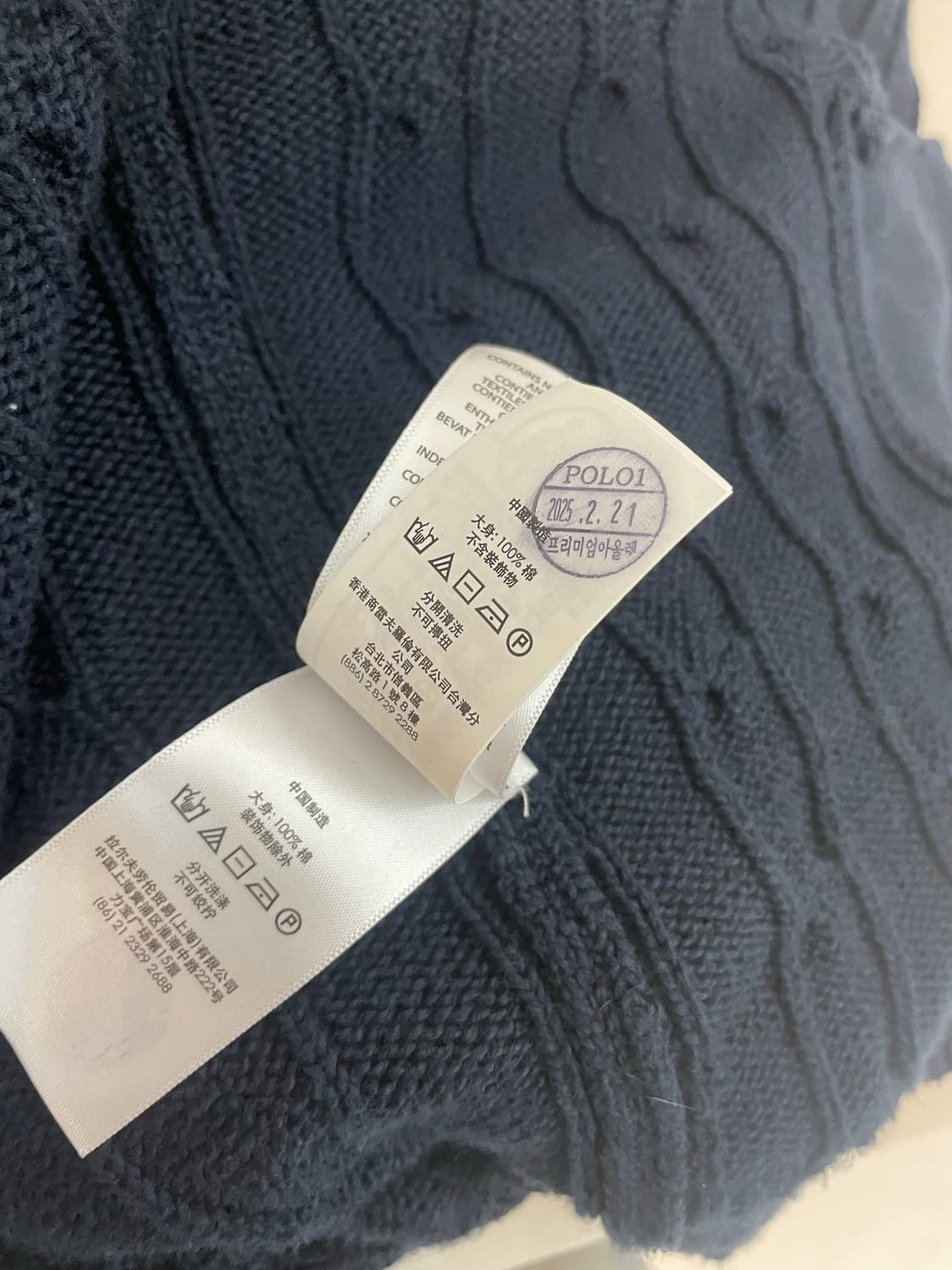 폴로 랄프로렌 니트 풀집업 상품이미지3