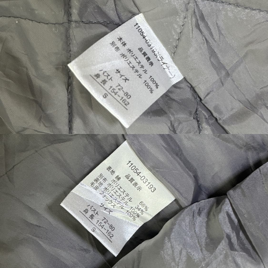 빈티지 밀리터리 야상 코트 y2k lgb goa 상품이미지10