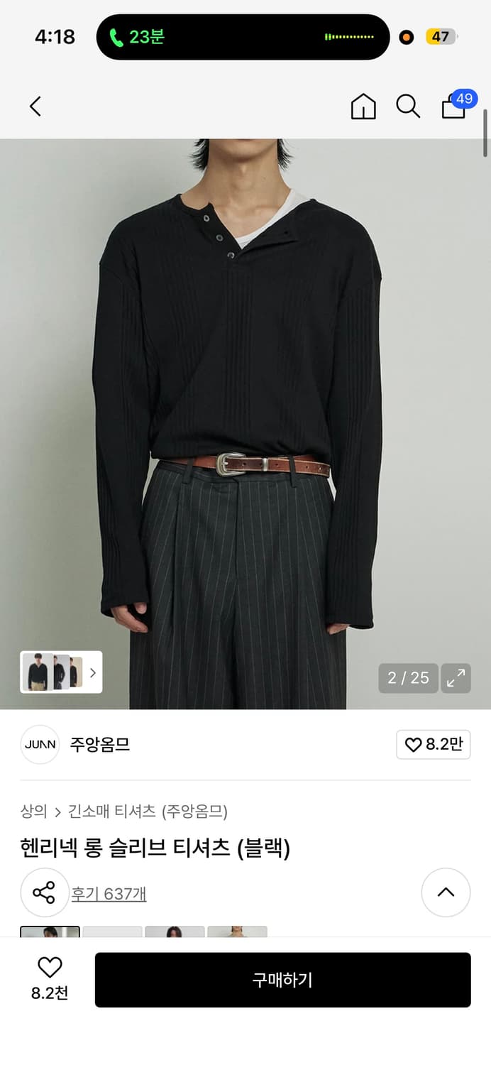 JUNN 헨리넥 롱 슬리브 티셔츠 블랙ㅣ 상품이미지1