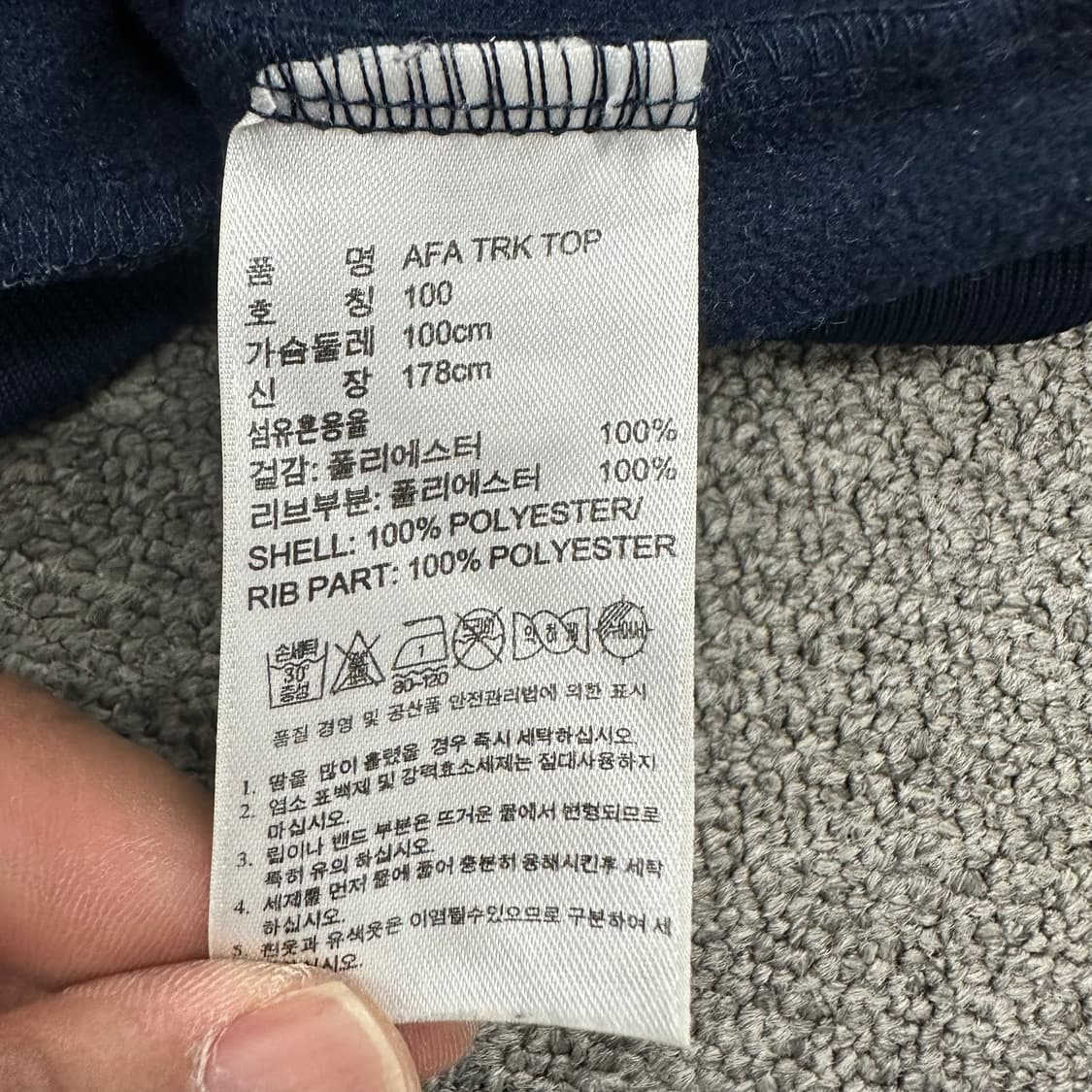 아디다스 아르헨티나 팀 트랙탑 상품이미지4