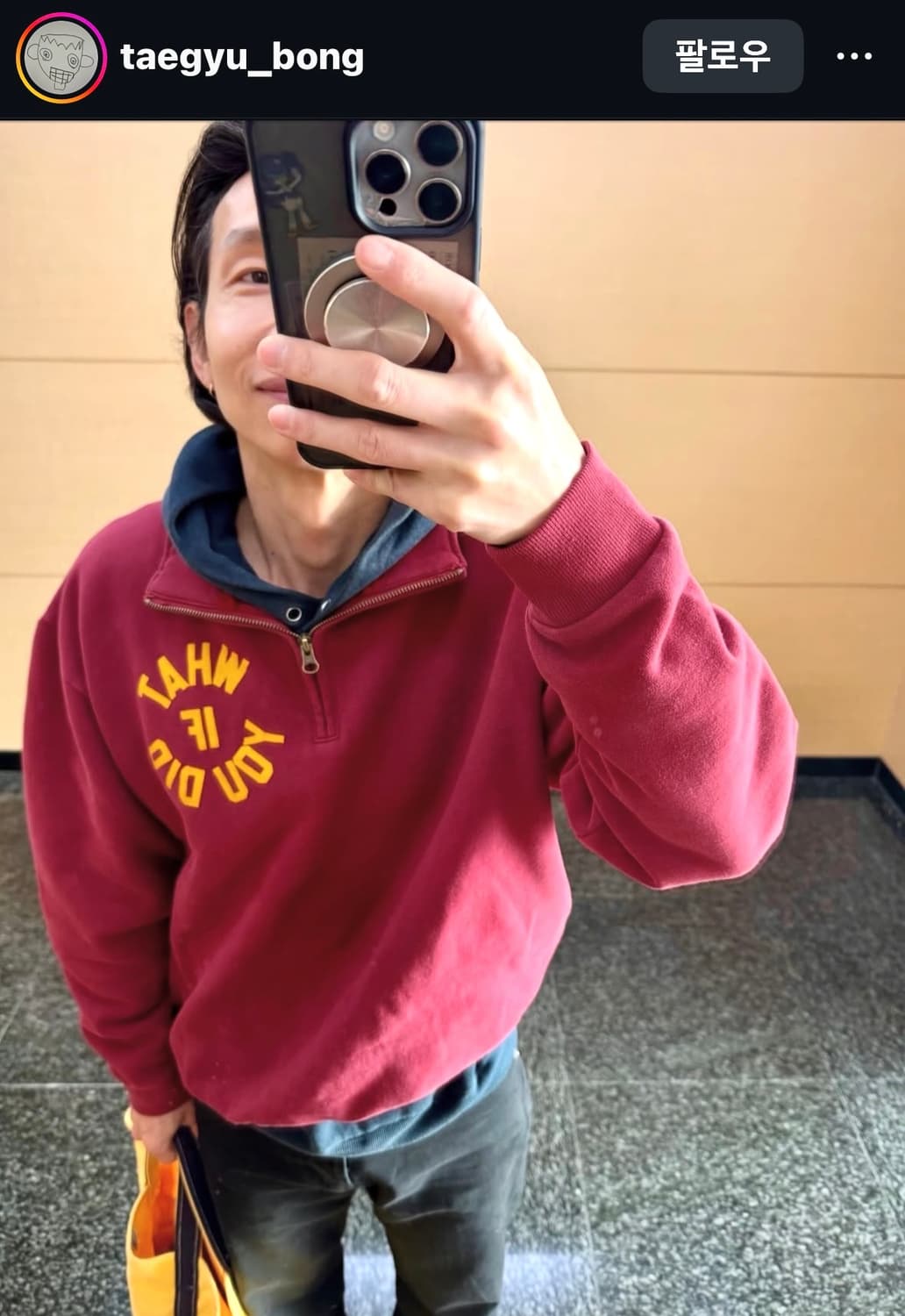 컬렉트피시스 Q 집업 스웨트 버건디 S 상품이미지1