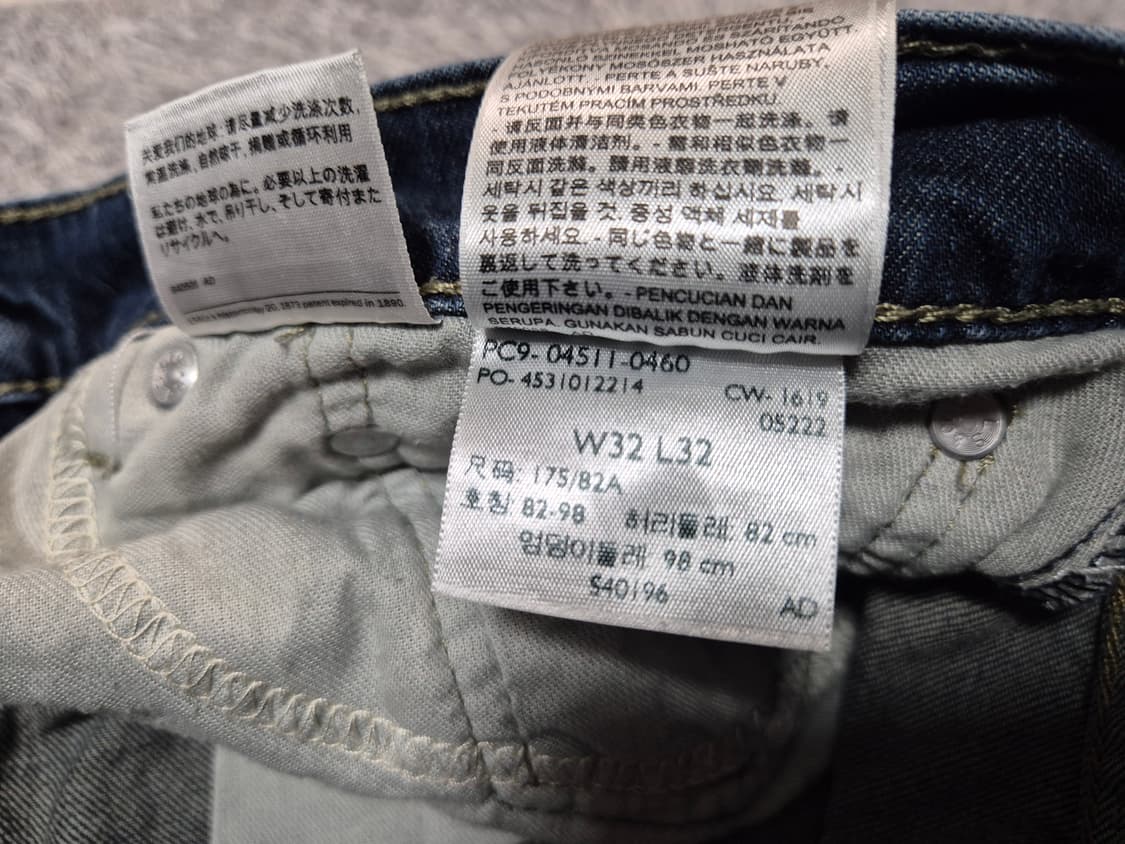 리바이스 511 남성 데님 팬츠 32-32 상품이미지6