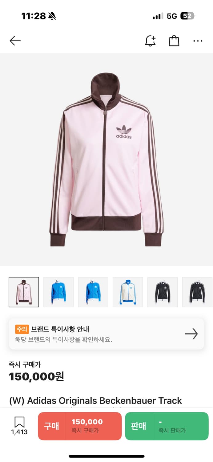 아디다스 베켄바우어 핑크 브라운 XS 상품이미지3