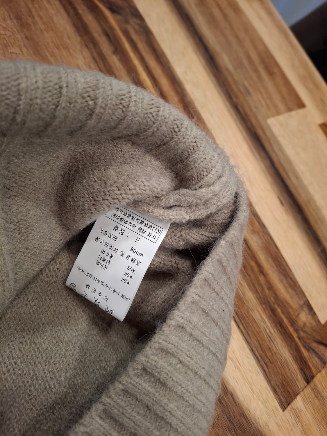 (마지막특가) 에이지도르 니트 후드집업 상품이미지5