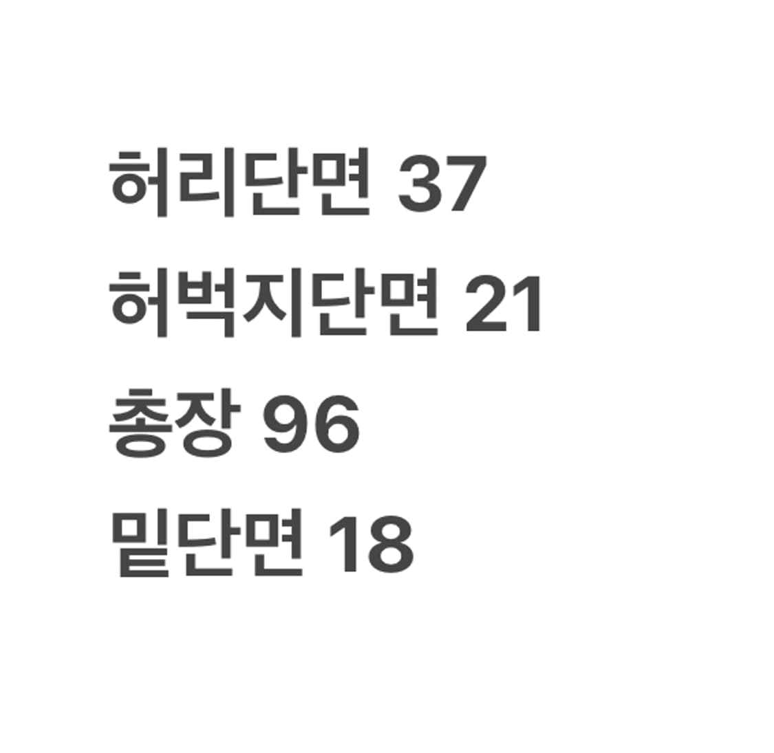 [정품/S] 홀리스터 블루 트레이닝 바지 b17 상품이미지6