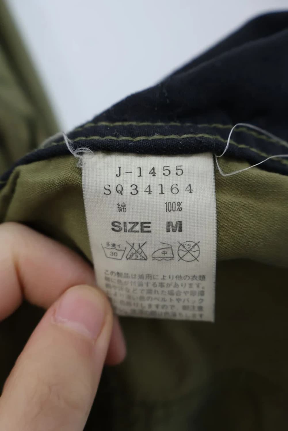 RNA M-65 Style Cotton Field Jacket 상품이미지10