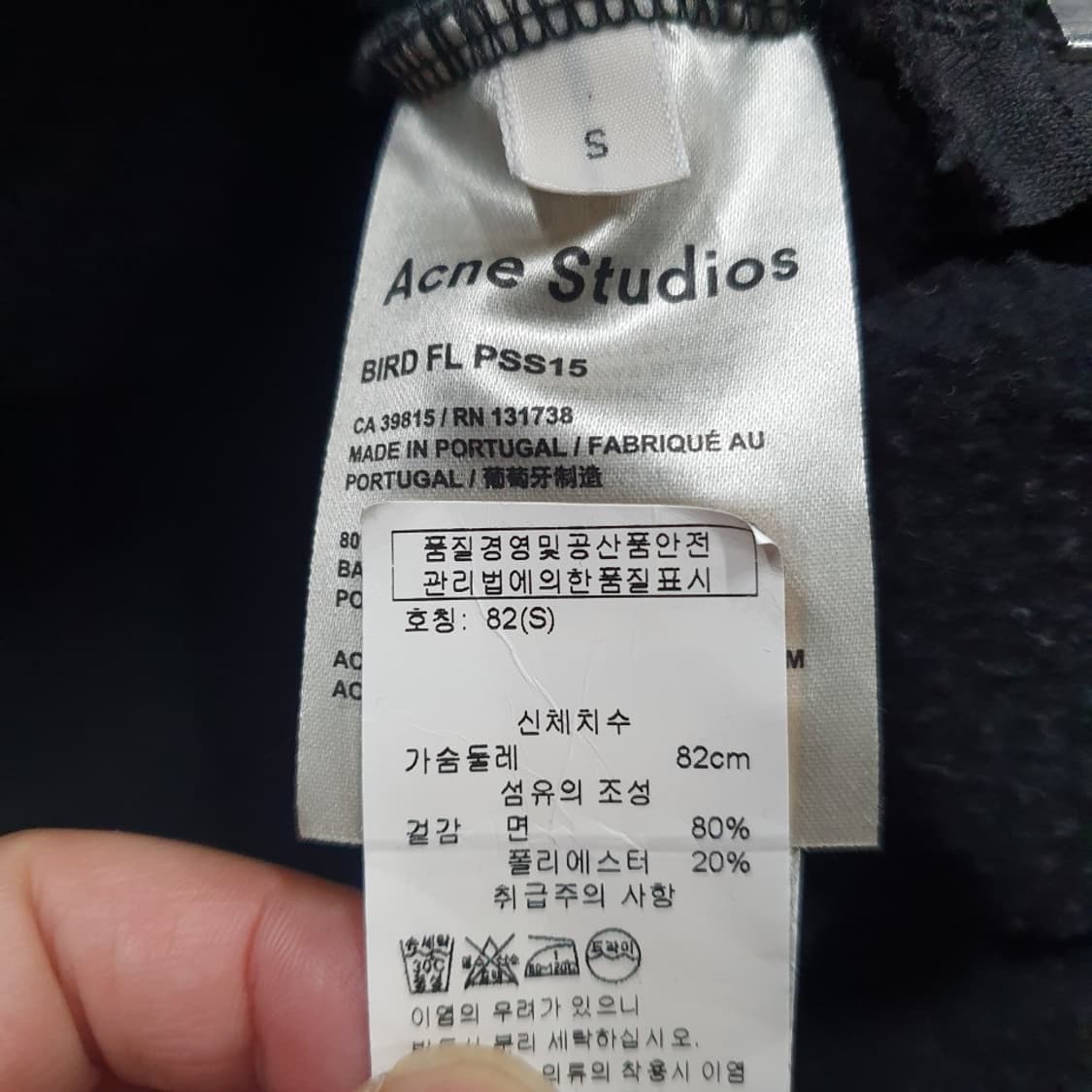 [여S]아크네스튜디오 사이드집업 크롭 맨투맨[Y61-280] 상품이미지9