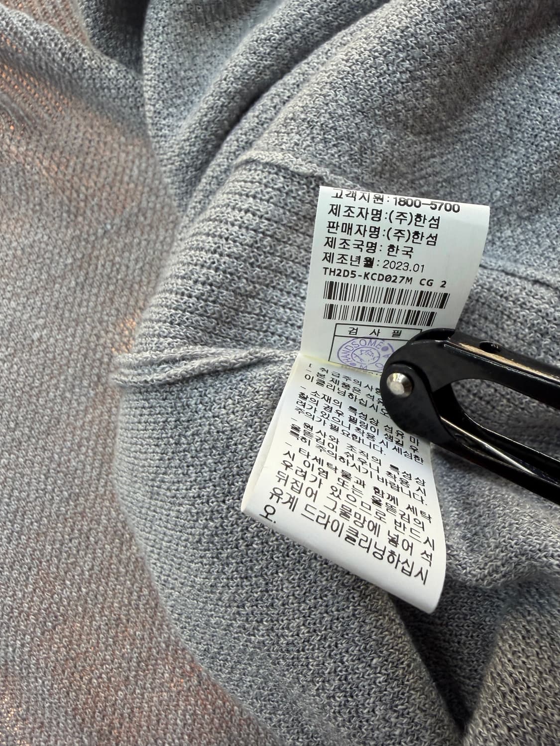 100/ 타임옴므 23FW 마 가디건 자켓 상품이미지9