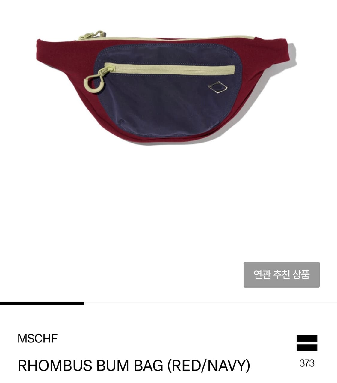 미스치프 rhombus bum bag 상품이미지1