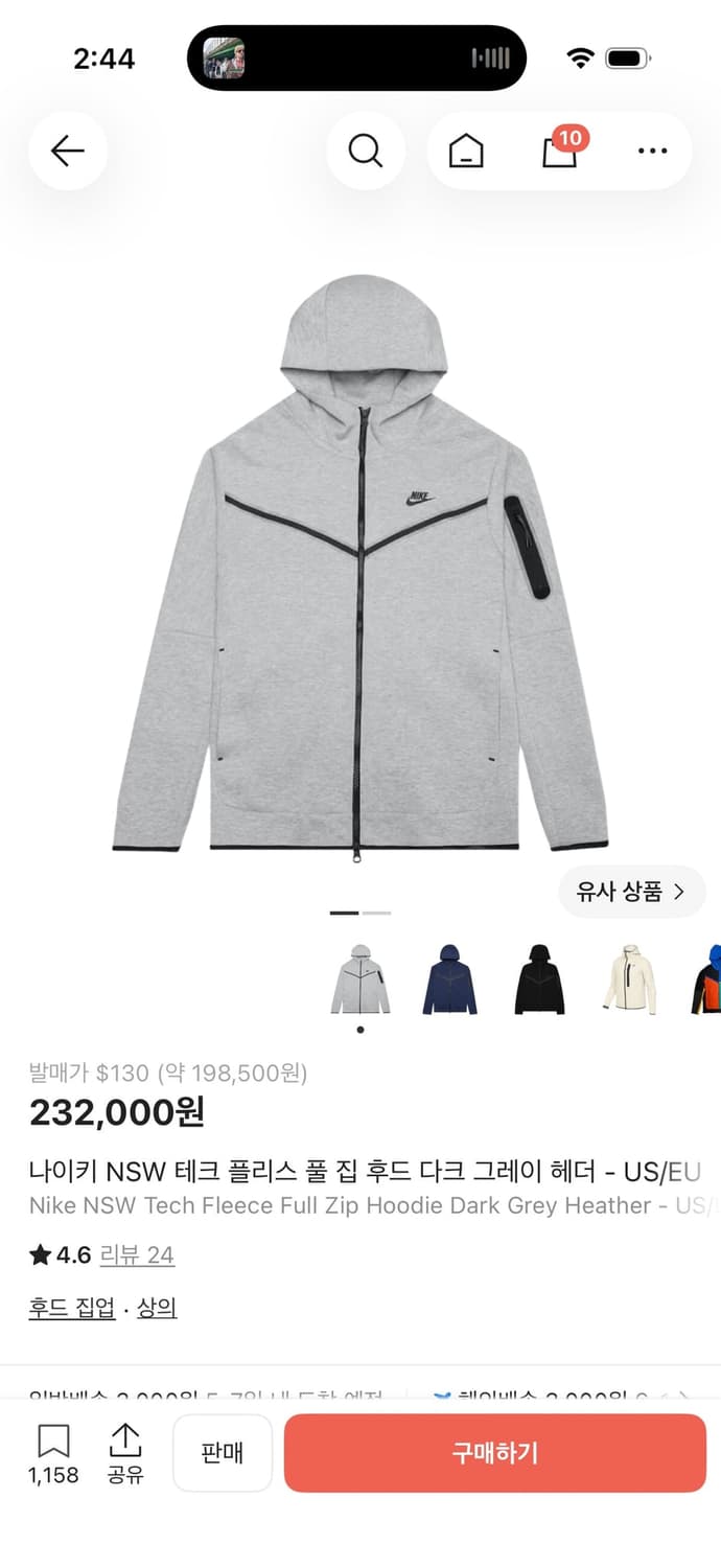 나이키 테크팩 구식 M 상품이미지1