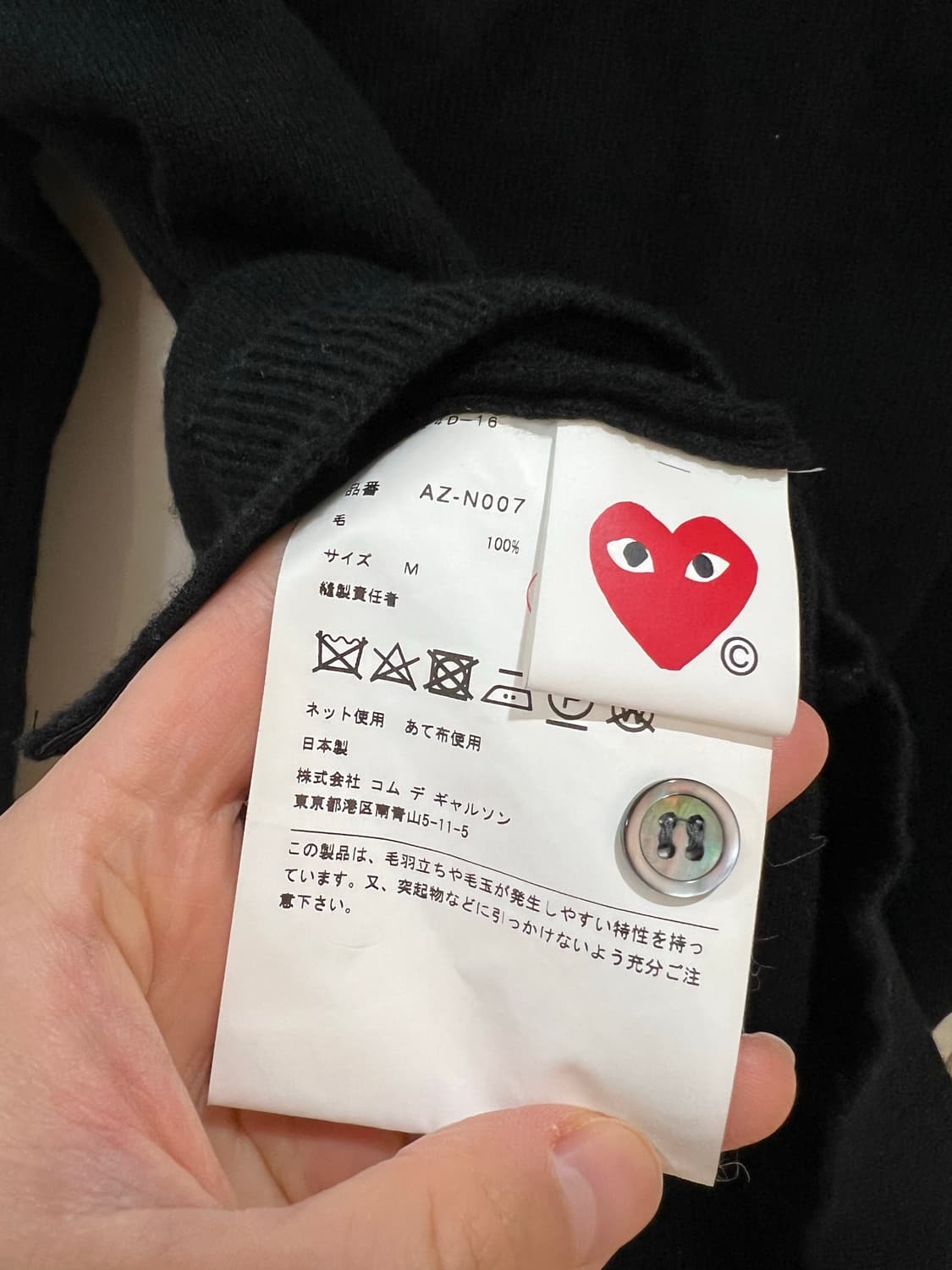 23fw 꼼데가르송 여성 가디건 M  상품이미지3