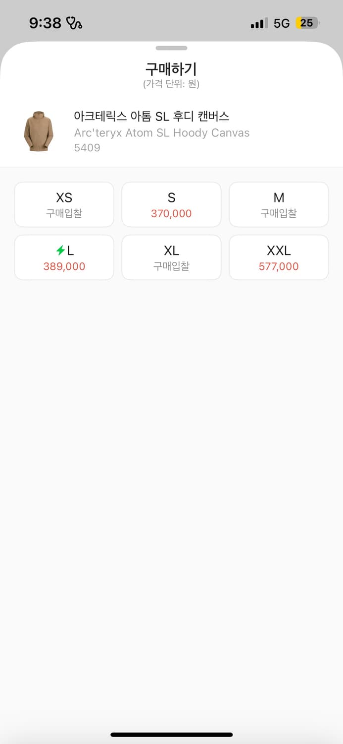 아크테릭스 아톰 sl 캔버스  상품이미지2