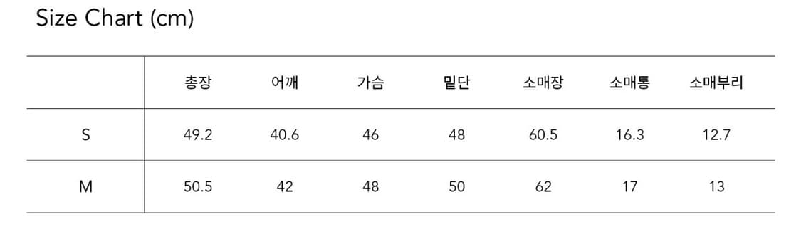 키뮤어 투웨이 파이핑 바이커 자켓 블랙 m 상품이미지4
