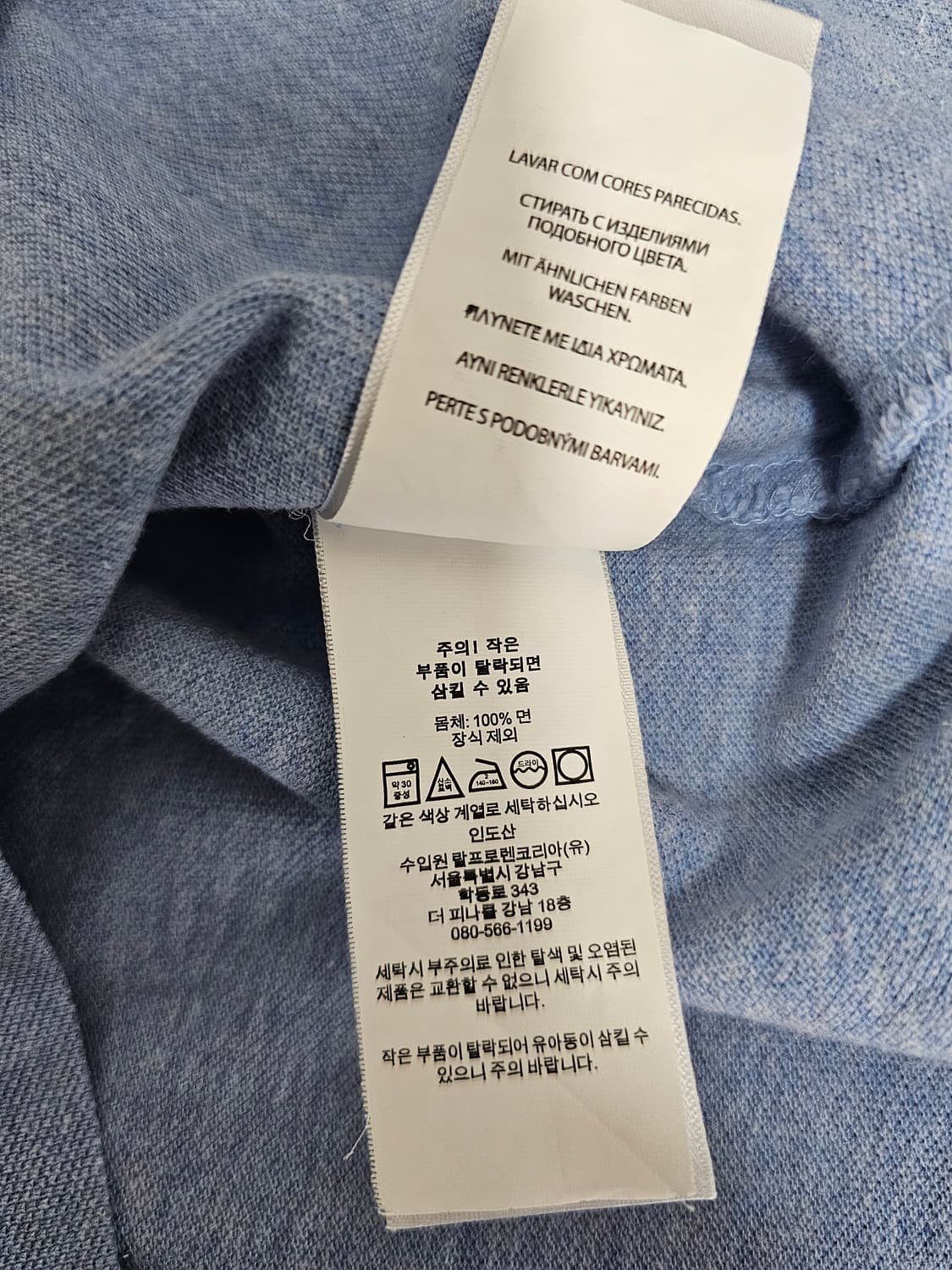 폴로랄프로렌 반팔카라티 M  상품이미지4