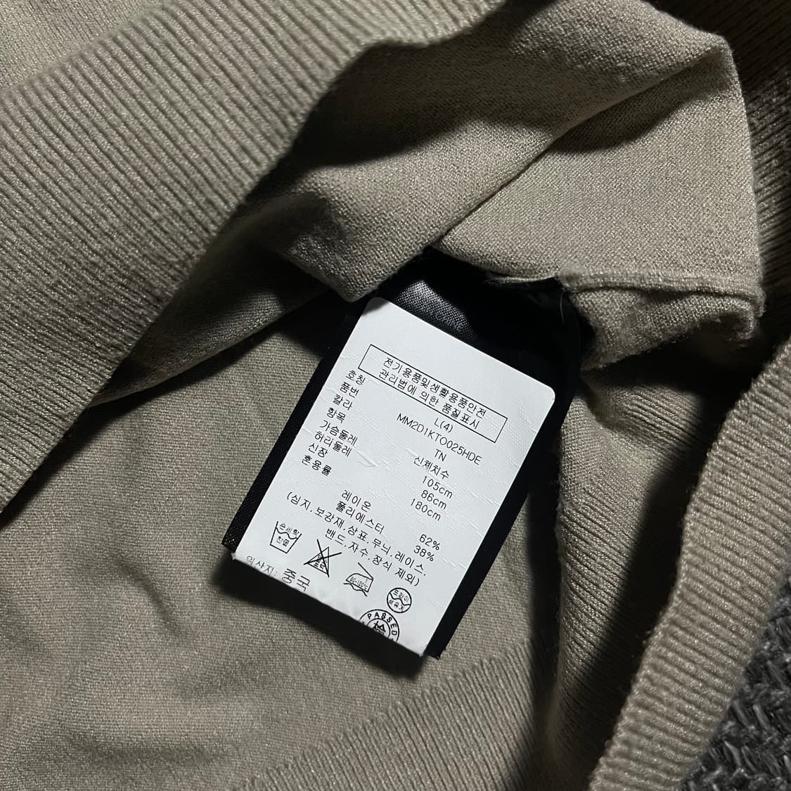 [L] CLUB MONACO 클럽모나코 니트 카라티 상품이미지5