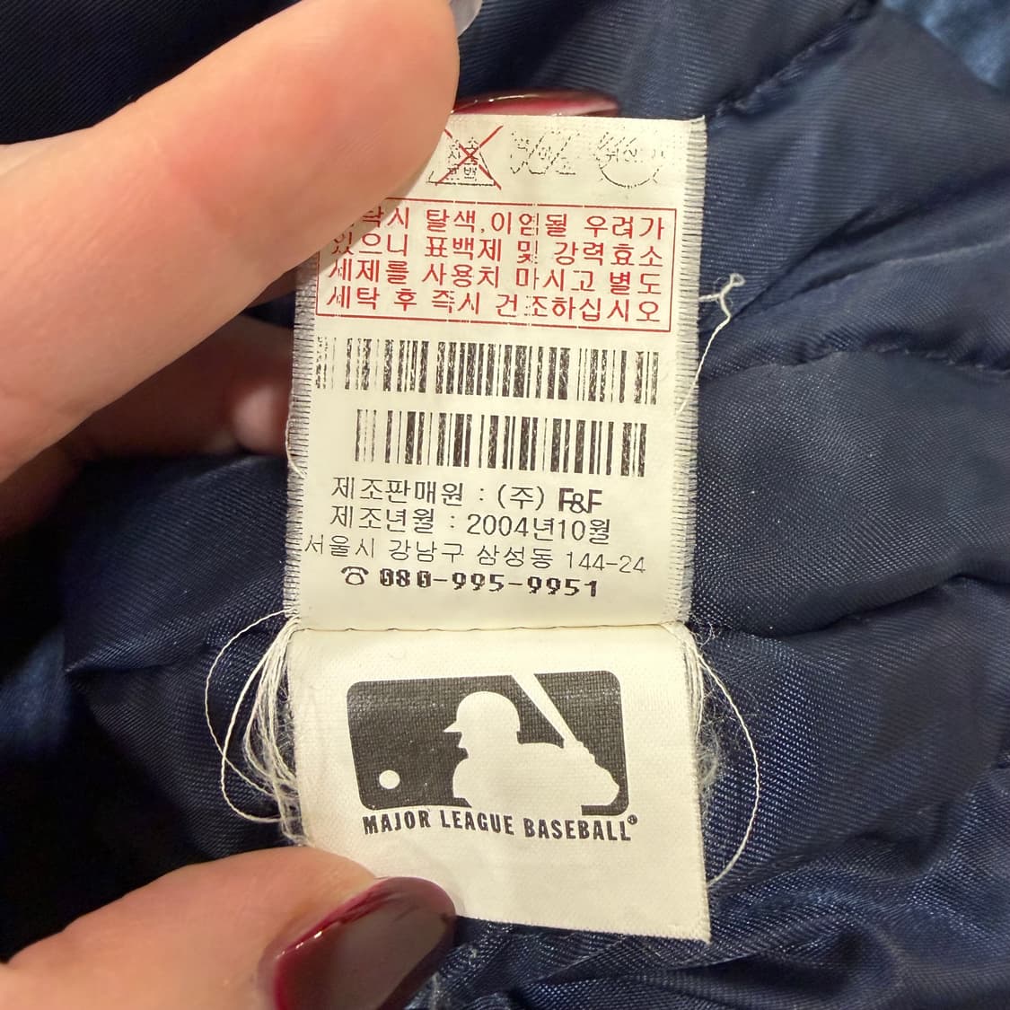 388. MLB 시카고 화이트삭스 바시티자켓 상품이미지7