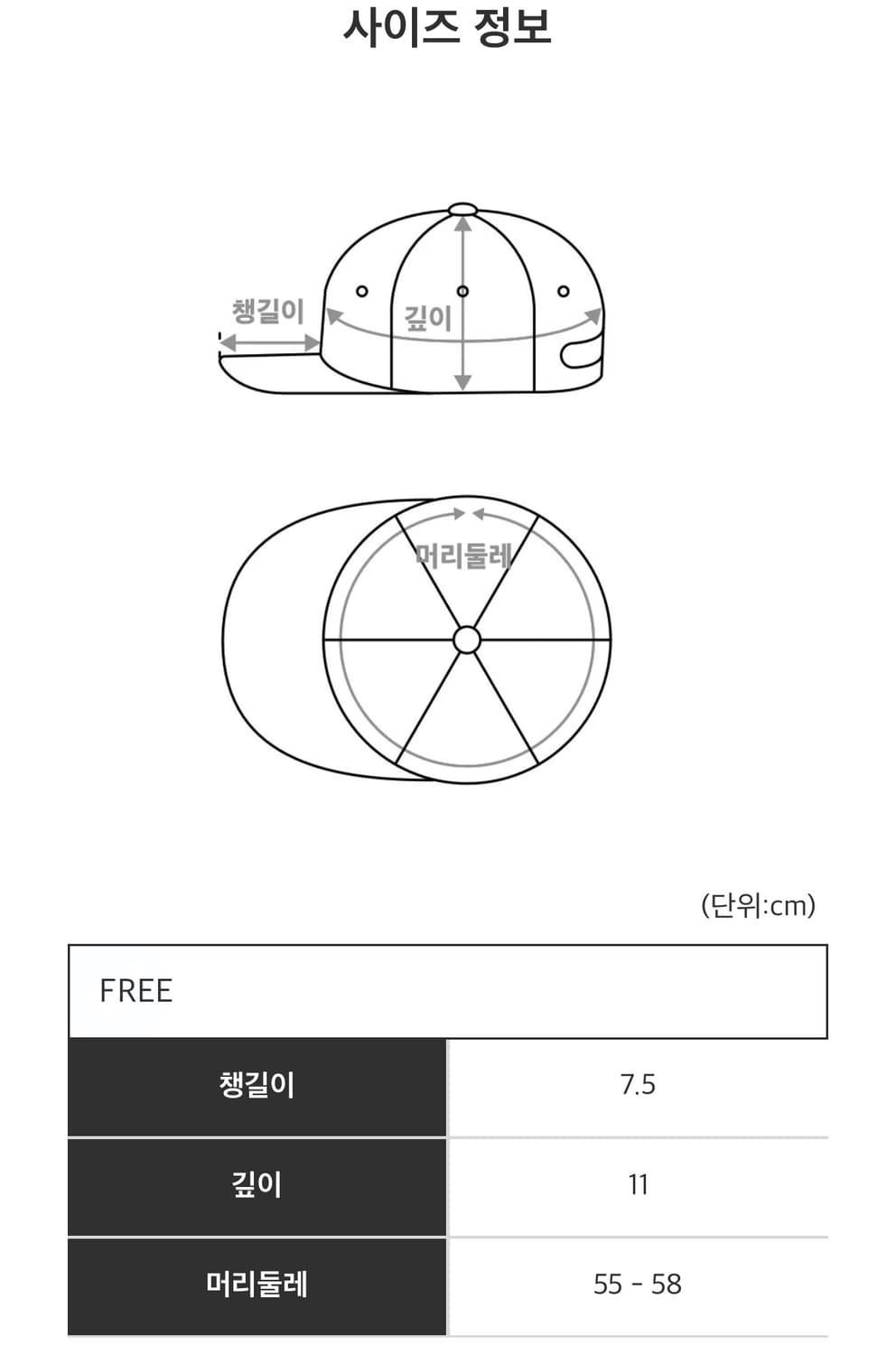 카모 레터링 캡 상품이미지3
