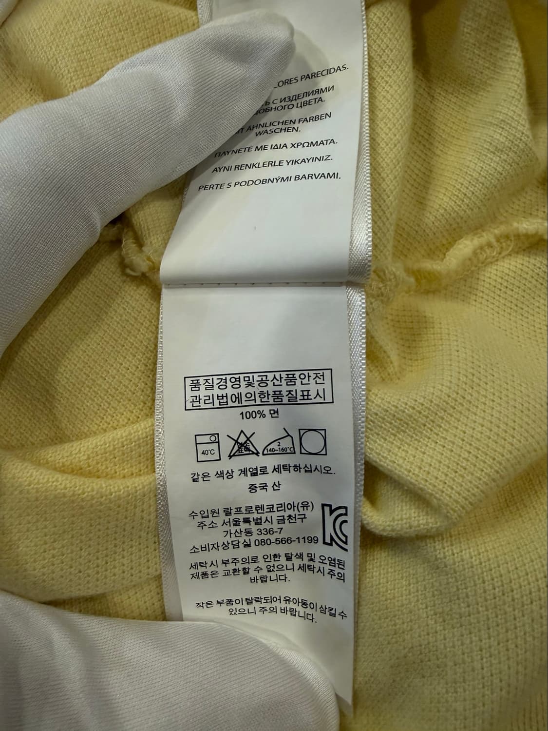 (XL) 정품 폴로 랄프로렌 클래식핏 메시 폴로 피케 셔츠 옐로우 상품이미지4