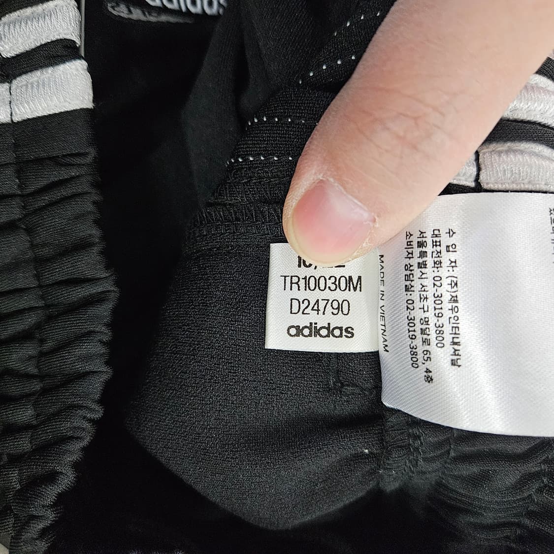 [S] 새상품 아디다스 삼선 트레이닝 트랙 팬츠 0114YH1 상품이미지6
