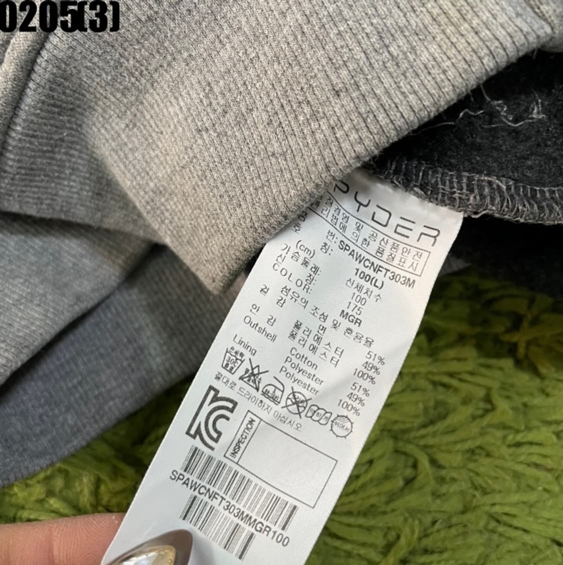 스파이더 자켓 상품이미지5