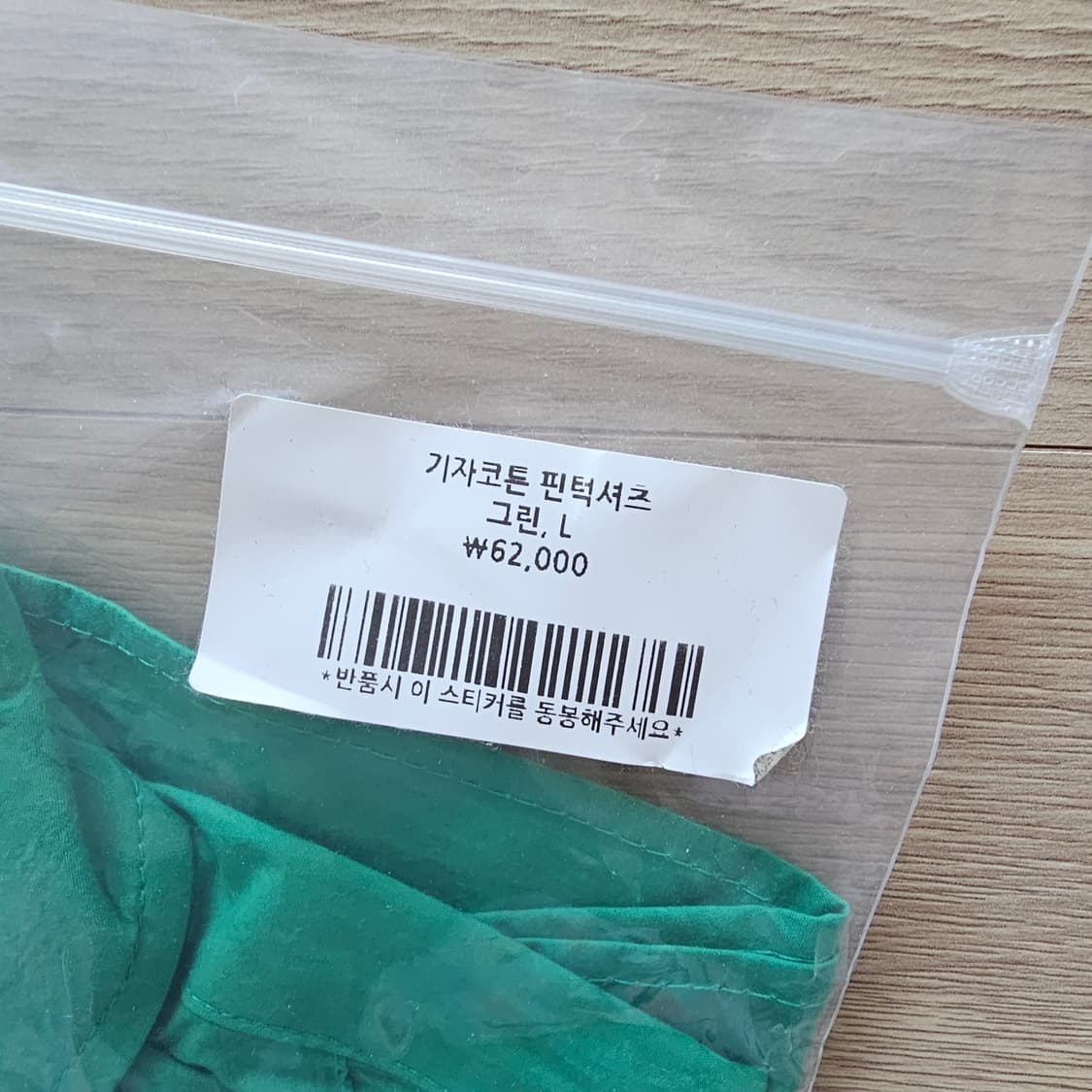 L 100 새제품) 아르반 기자코튼 핀턱 셔츠 그린 긴팔 남자 상품이미지4