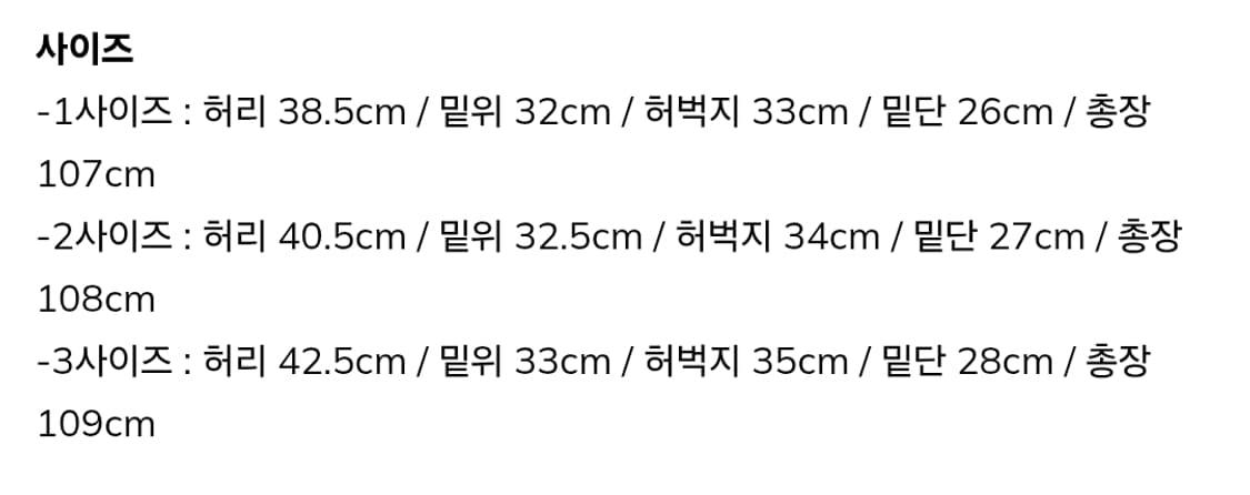 비긴 202 세미플레어 데님팬츠 [논페이디드 인디고] 3사이즈 상품이미지5