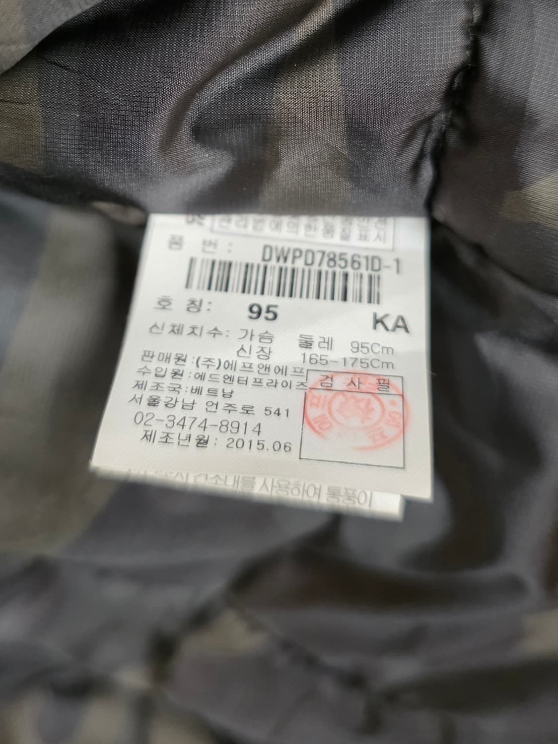 디스커버리 여성 항공점퍼.
싸이즈 95
 상품이미지9