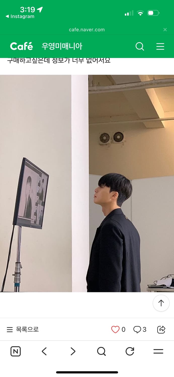 우영미 체크 블레이저 상품이미지2