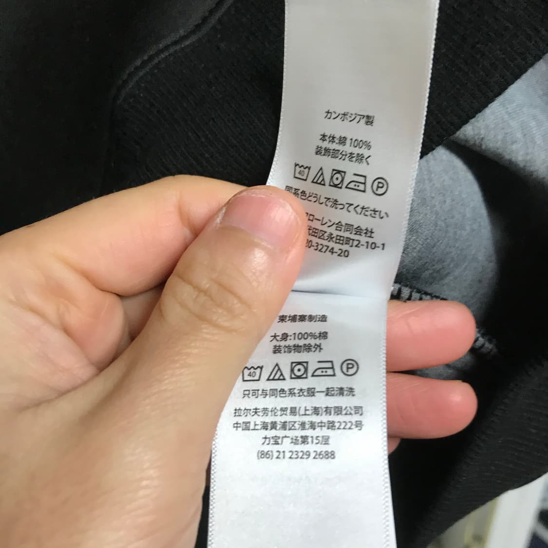 폴로 랄프로렌 네오플렌 큐알정품 라운드스웻셔츠 상품이미지7