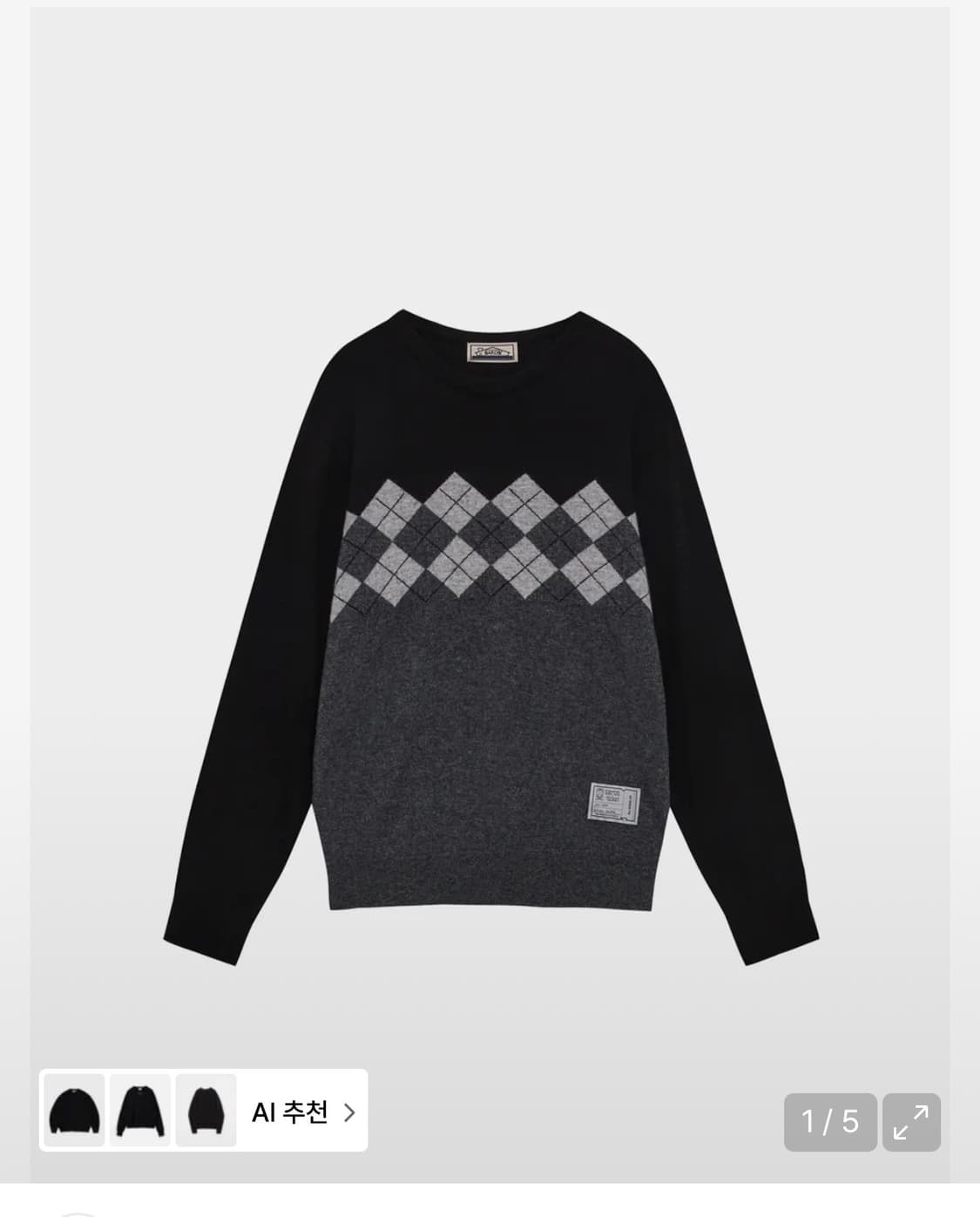 사로스 니트(2사이즈) 상품이미지1