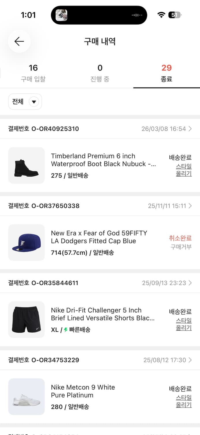 팀버랜드 프리미엄 6인치 워터프루프 부츠 블랙 275 새상품 상품이미지4