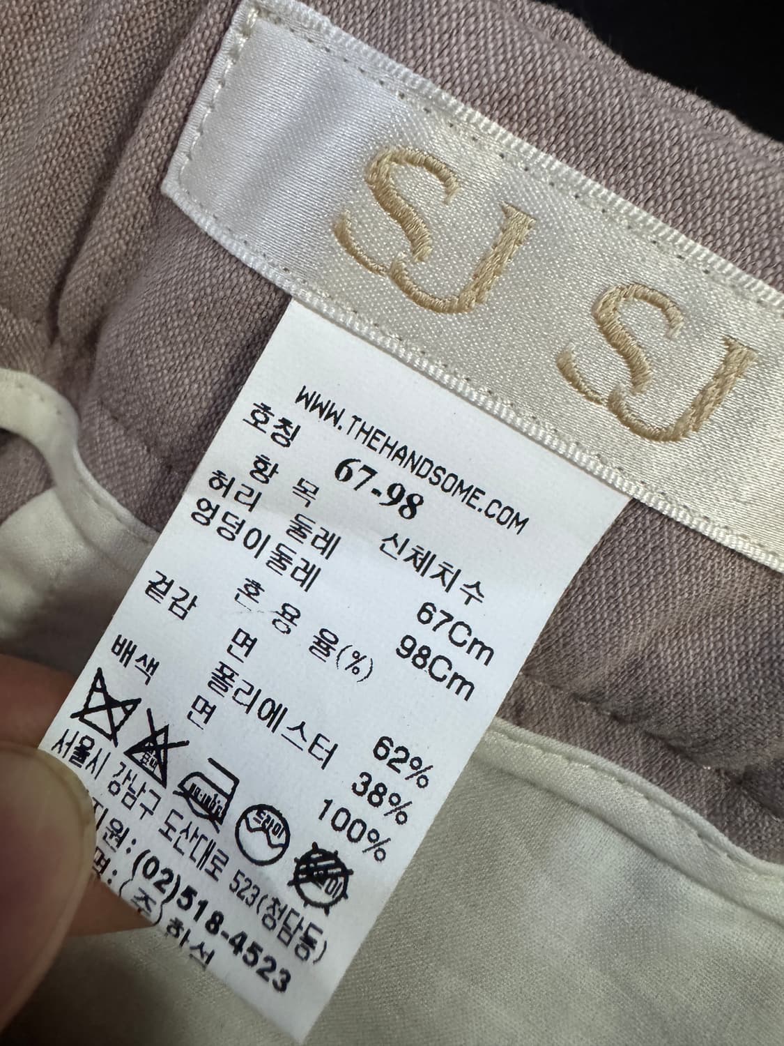 여성 한섬 SJSJ 밑단 디테일 클래식 코튼 면바지 F 상품이미지3