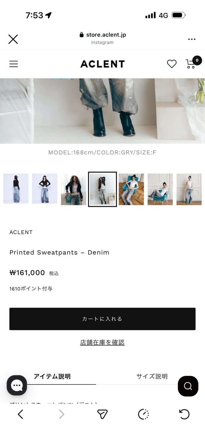 aclent 프린팅 팬츠 상품이미지6